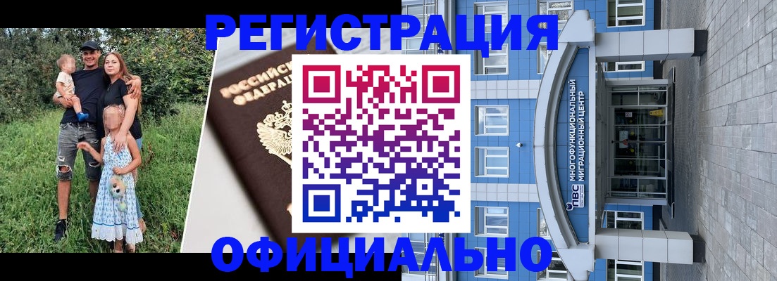 прописка в квартире в Верхнем Тагиле