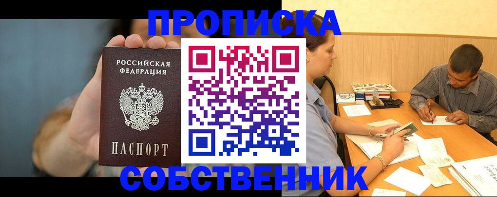 миграционный учет в Верхнем Тагиле