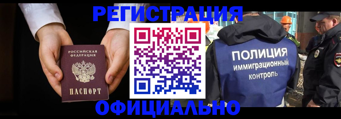 регистрация для дет. сада в Верхнем Тагиле