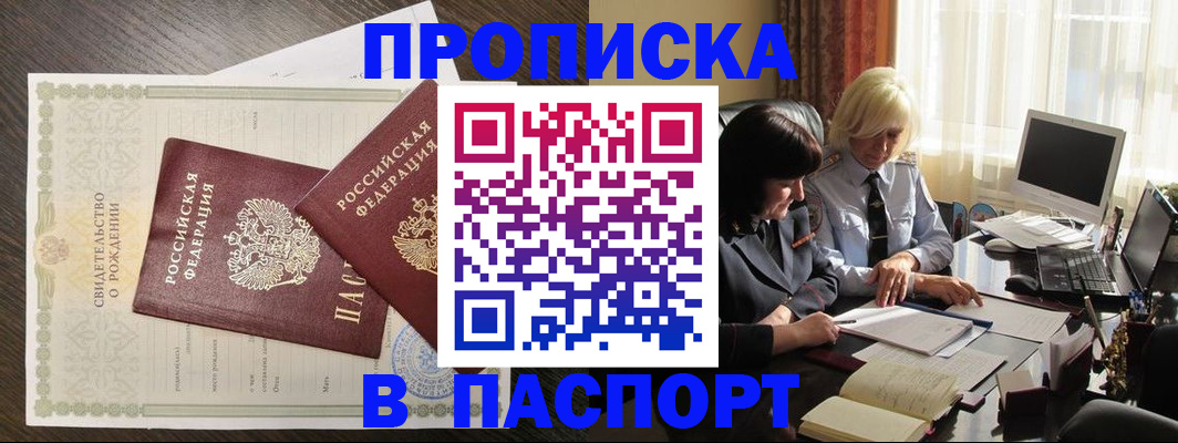 найти адрес прописки в Верхнем Тагиле